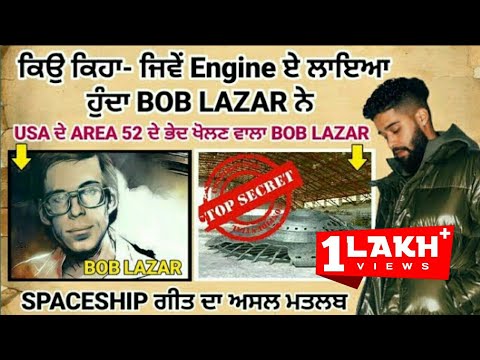 AP DHILLON ਦੇ ਗੀਤ SPACESHIP ਵਾਲਾ BOB LAZAR ਕੌਣ ? Ap Dhillon Hidden Gems | New Punjabi Song 2021