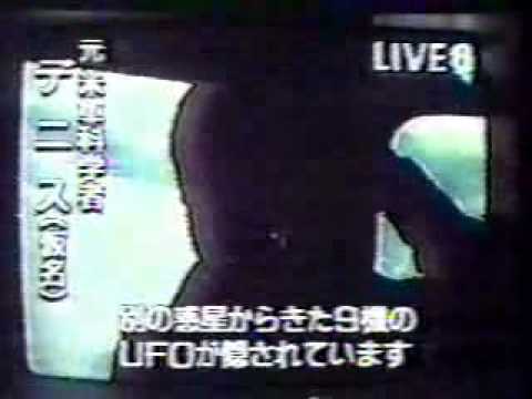 Bob Lazar`s First Interview 1989 (12) .flv