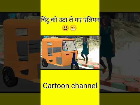 चिंटू को उठा ले गए एलियन part 2 | desi comedy video | jokes | joke of | pagal beta