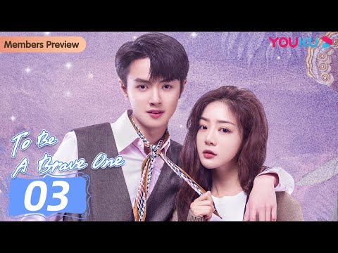 [To Be A Brave One] EP03 | Ex-Girl Boss Fell for Childhood Friend | Deng Jiajia/Darren Chen |YOUKU