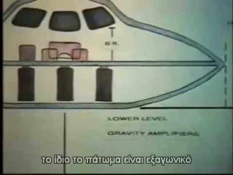 UFO Top Secret_ The Bob Lazar Interview 2/5 (GREEK SUBS)